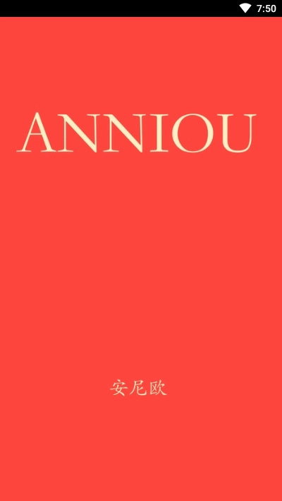 安尼欧服装定制安装包下载