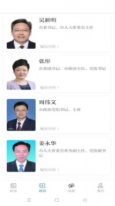 南通发布最新免费版图2