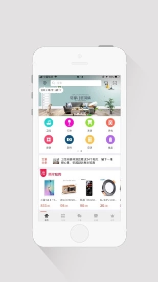 楷路家居官方版