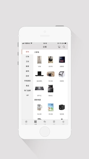 楷路家居官方版