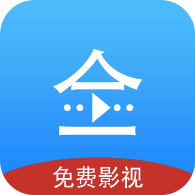 悟空影视安卓官方版