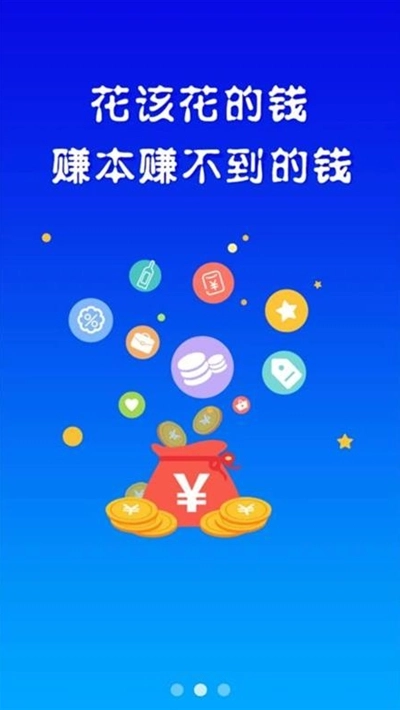 酒融行免费原版