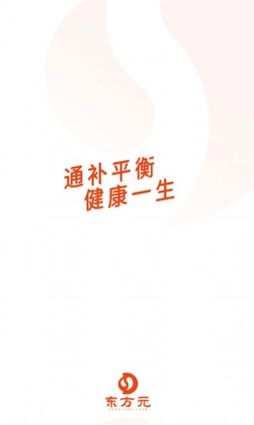 东方元安卓直装版图1