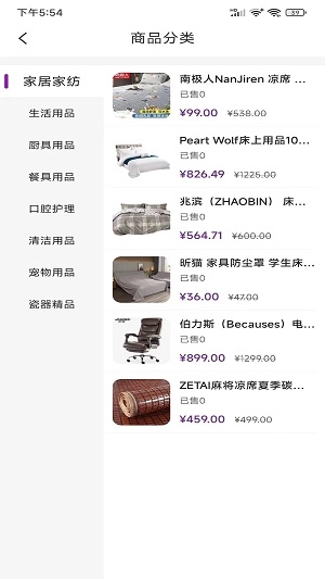 福乐甄选免费版