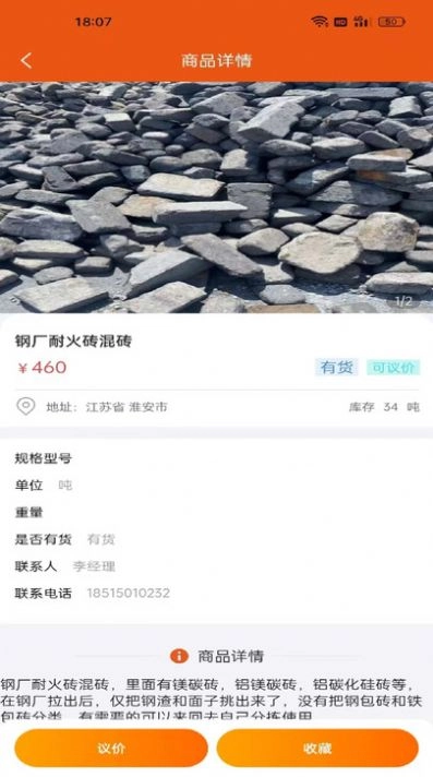 闲耐安卓版(1)