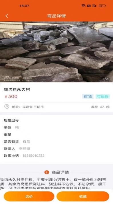 闲耐安卓版(3)