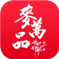 麦万品原版