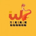 万龙商城最新免费版