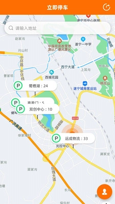 闲狐共享截图0
