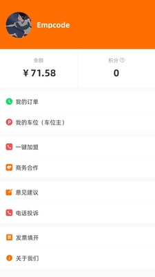 闲狐共享截图1