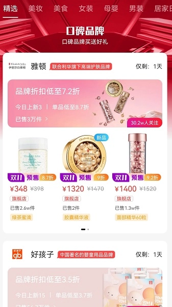 胡惠帮安卓直装版图2
