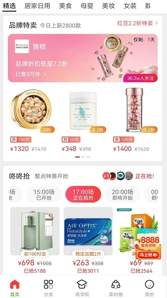 胡惠帮安卓直装版图3