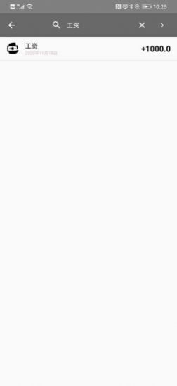 记账达人手机正版