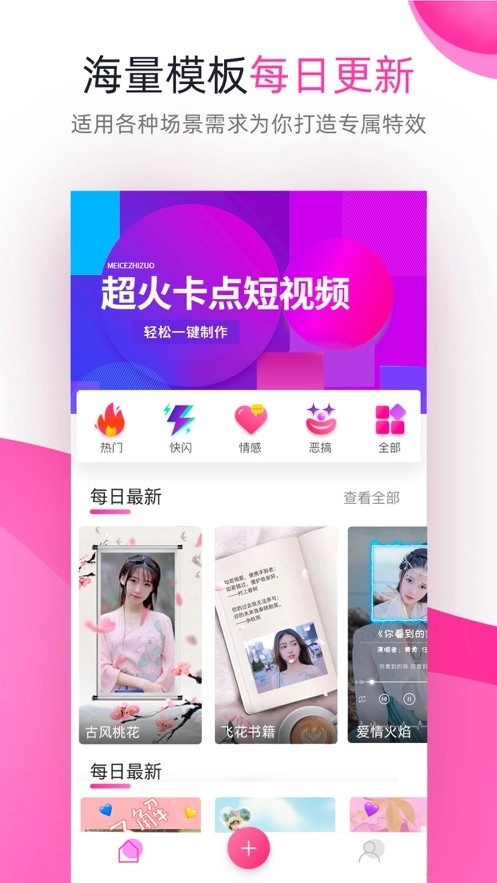 青柚无广告版图4