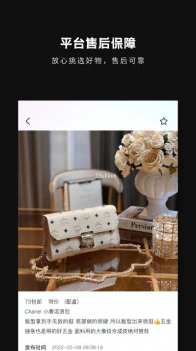 包包批发最新版