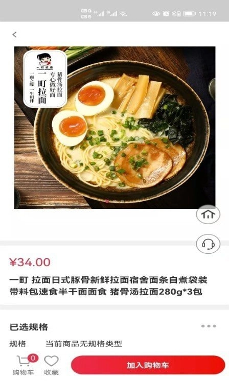 艾象科技企业购安卓直装版