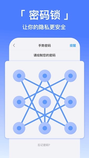 西游分身无广告版图3
