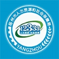 扬州人社正版
