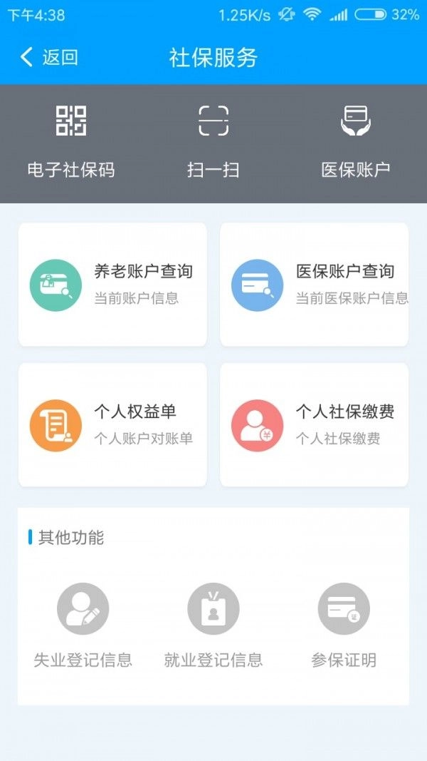 扬州人社正版图3