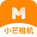 小芒租机免费版