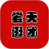 爱逛天团手机免费版