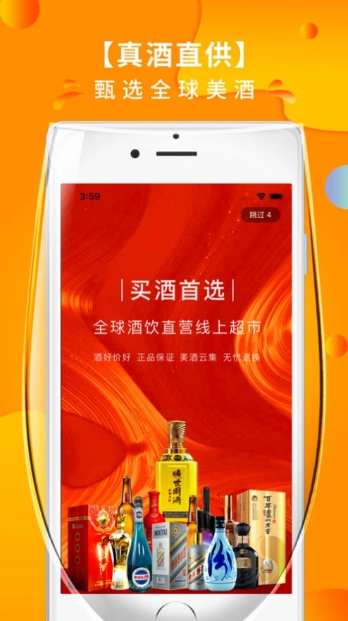 叭卦优选最新版