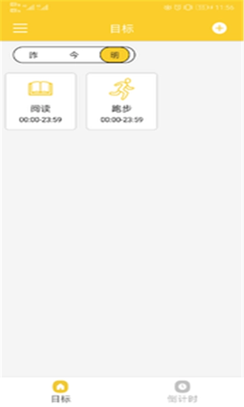 he健康大使官方版