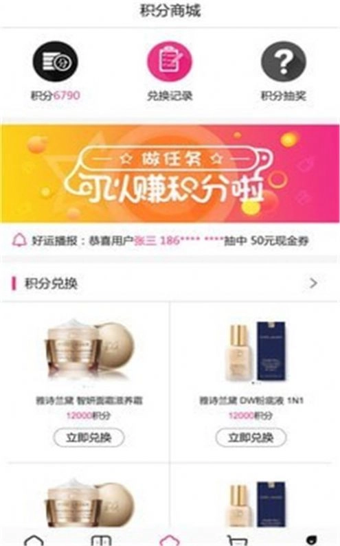 慧淘KE官方最新版图2