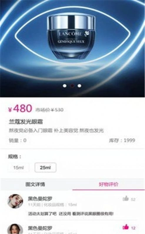 慧淘KE官方最新版图3