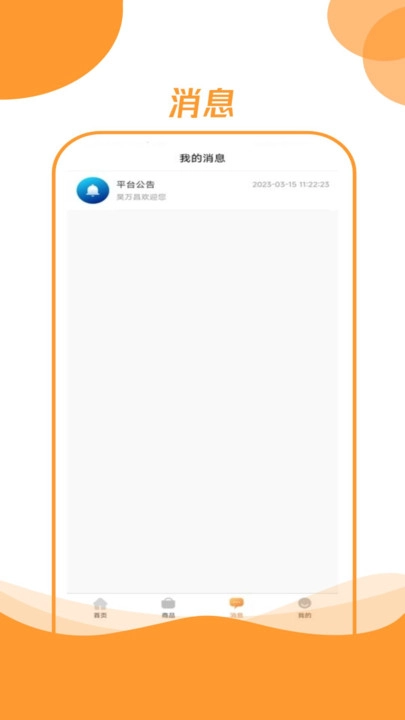 昊万昌正版