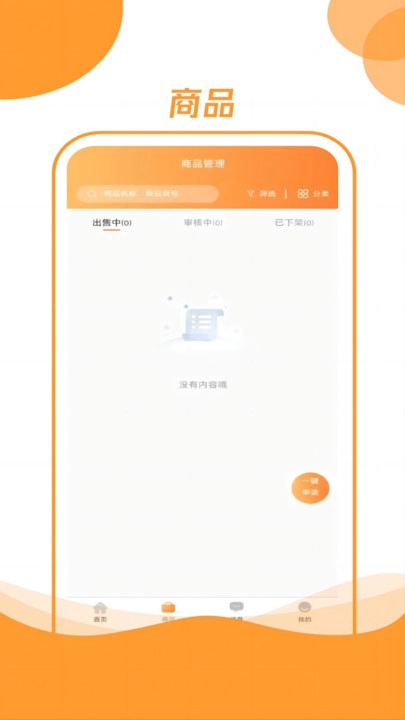 昊万昌正版