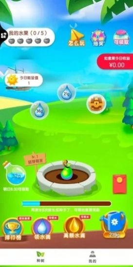 乐乐果园赚钱免费版图1