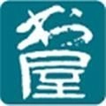 谜语书屋原版