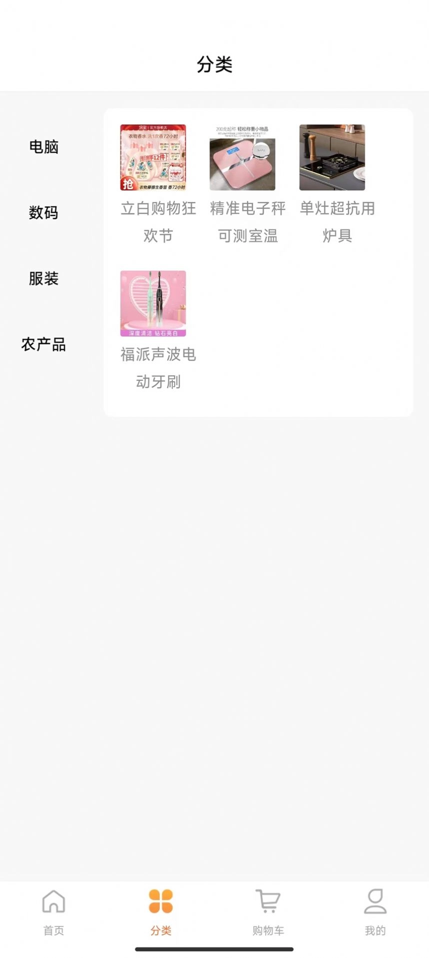 小满盒子手机最新版