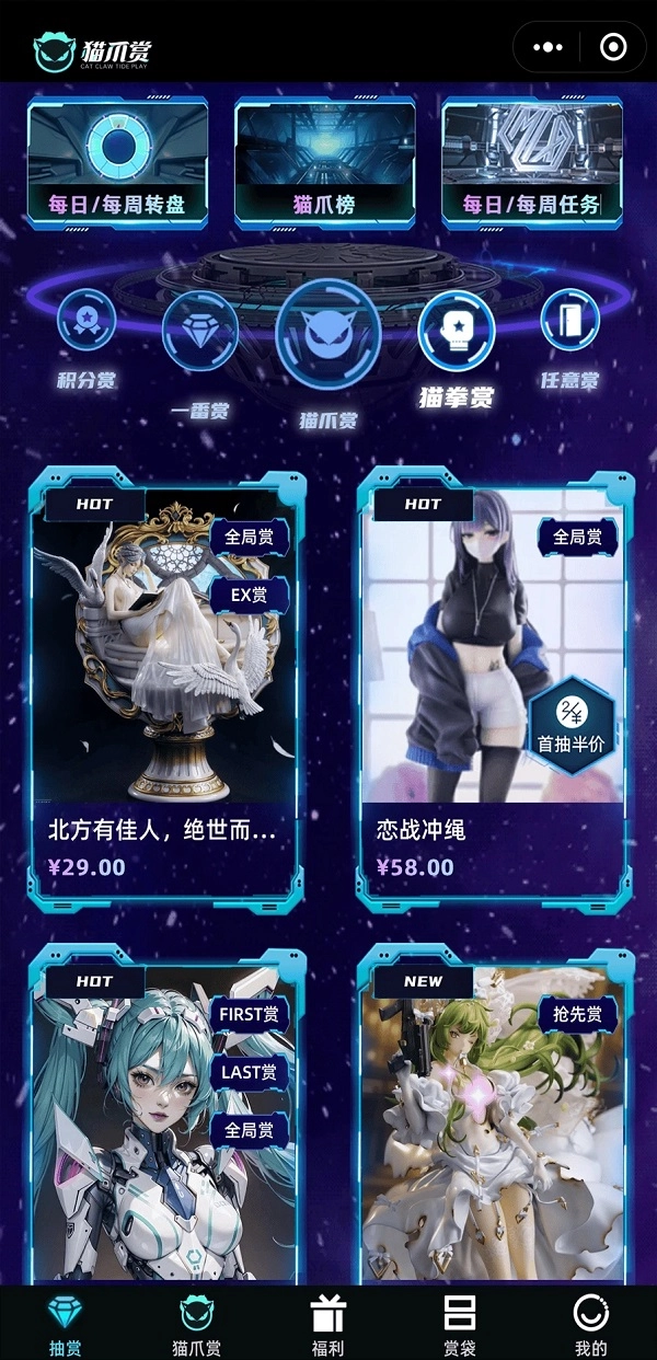 猫爪赏安卓直装版图1