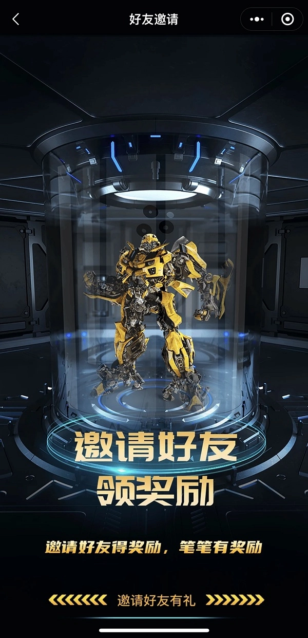 猫爪赏安卓直装版图3