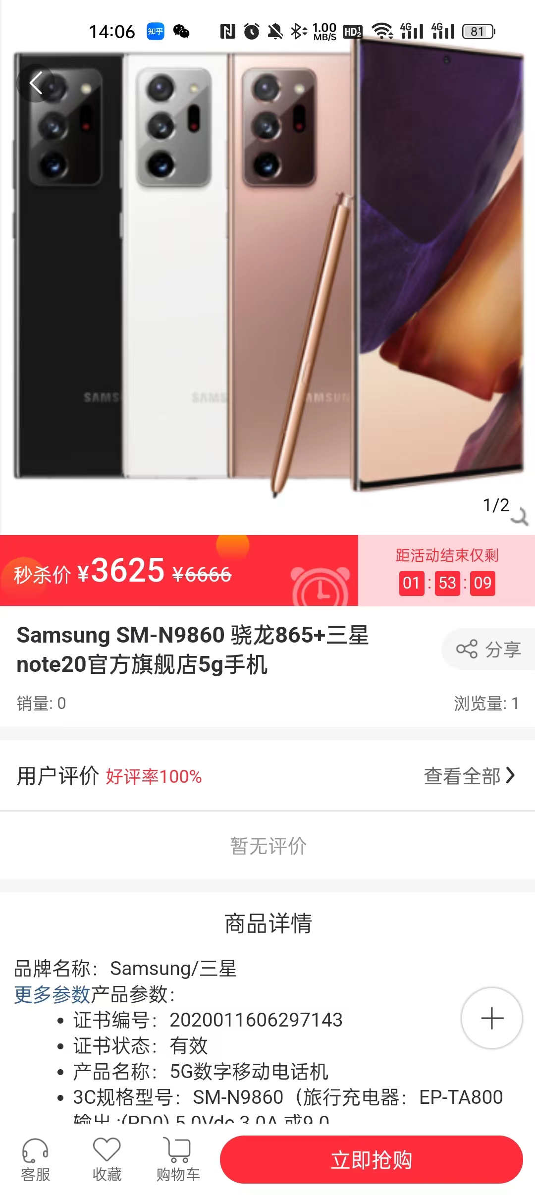 焕新生活1