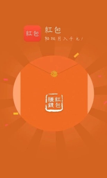 破零赚正版