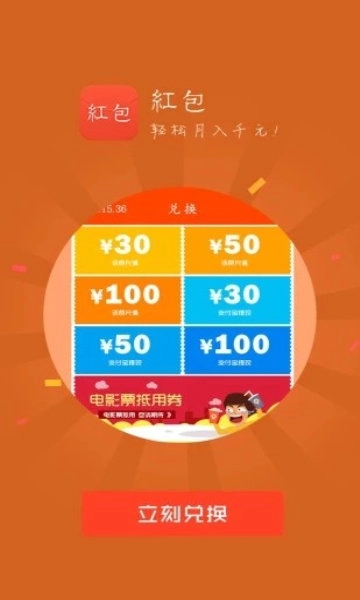 破零赚正版