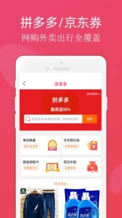 电银联盟通用版图1