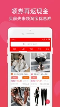 电银联盟通用版图2
