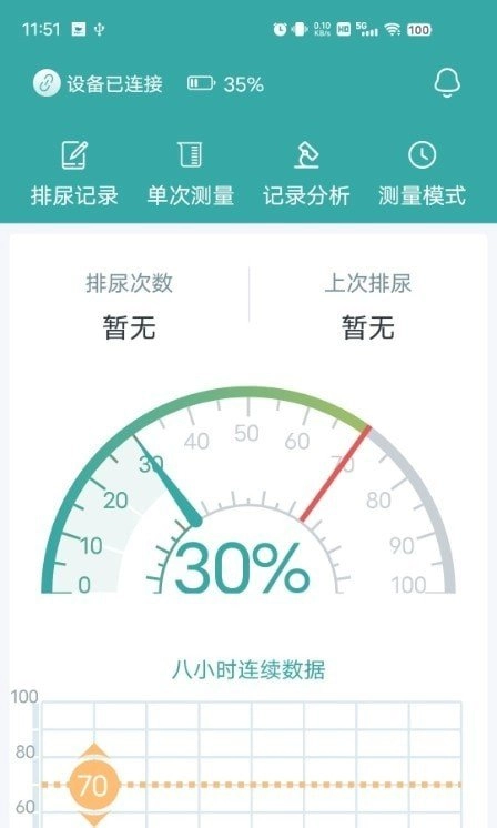 千敏知鸟安卓免费版图1