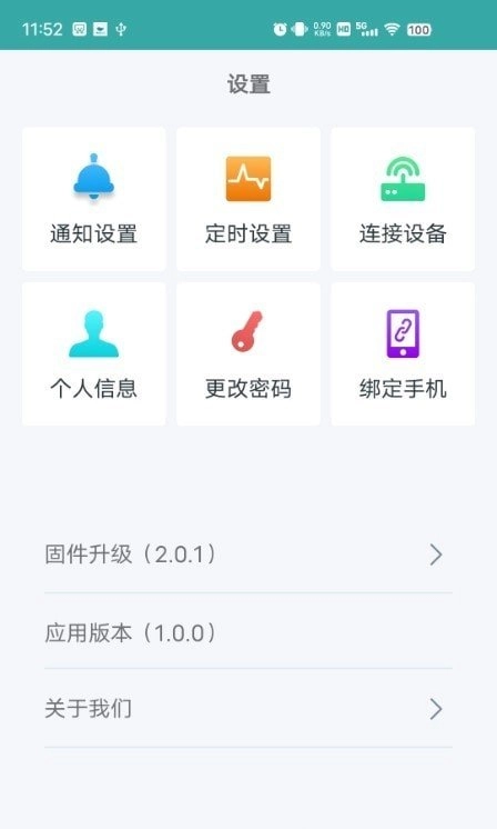 千敏知鸟安卓免费版图2