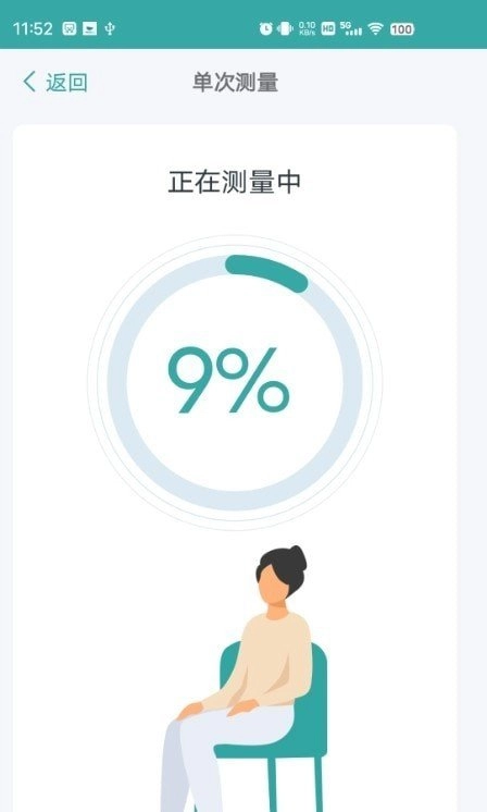 千敏知鸟安卓免费版图3