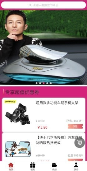 群星阁手机正版图2