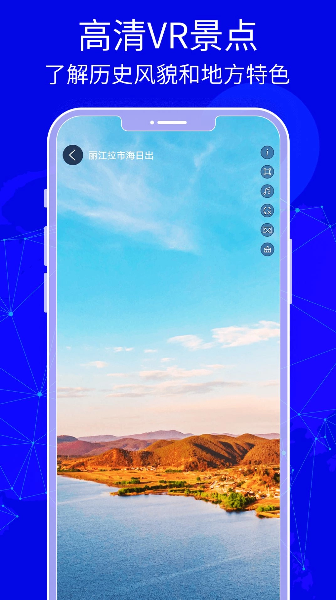 3D天眼卫星实景地图安卓直装版图1