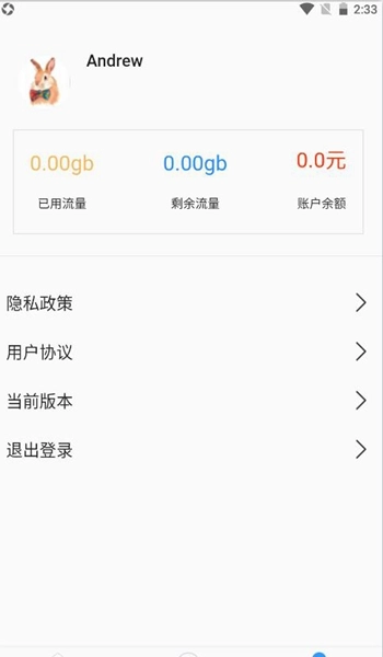 鹏诚优品安卓官方版图1