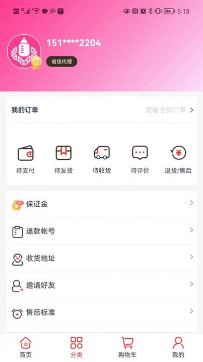 奶多多手机版
