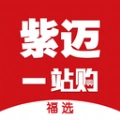 紫迈福选免费版