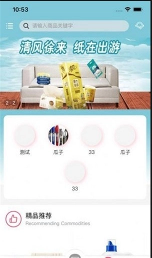 紫迈福选免费版
